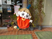 かかし かかし
